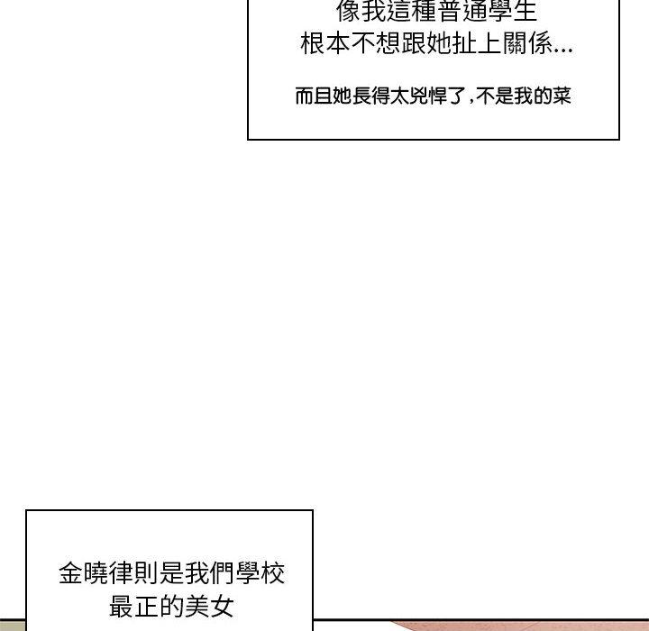 18P - 同学！好久不见/同级生