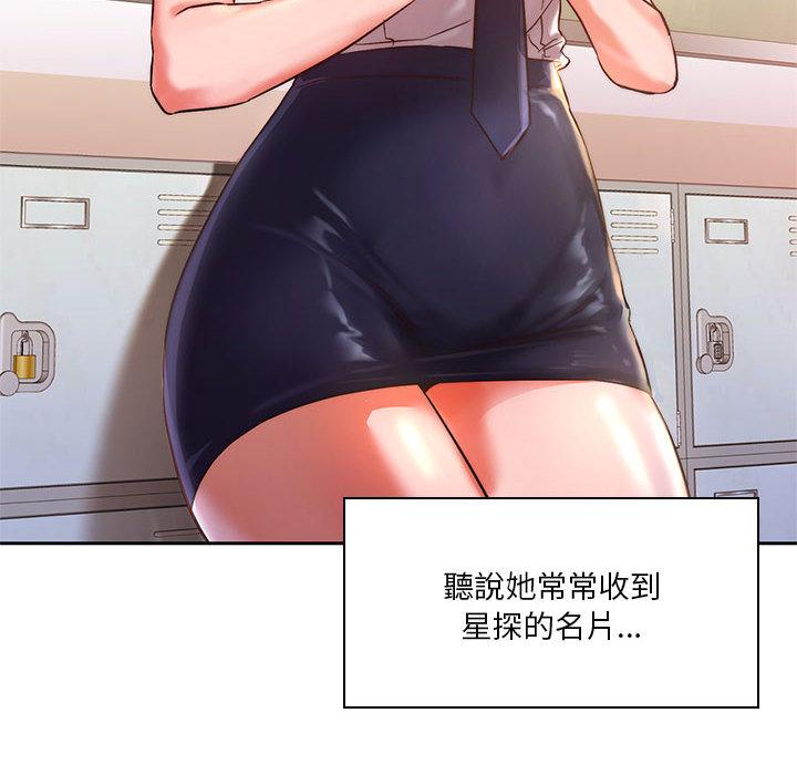 20P - 同学！好久不见/同级生