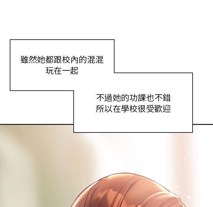 21P - 同学！好久不见/同级生