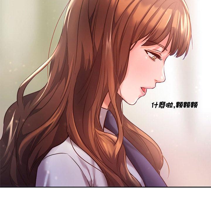 22P - 同学！好久不见/同级生