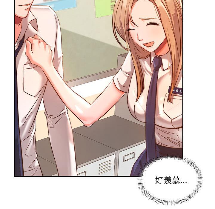 24P - 同学！好久不见/同级生