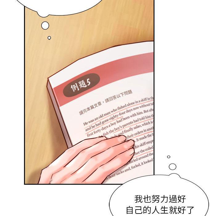 28P - 同学！好久不见/同级生