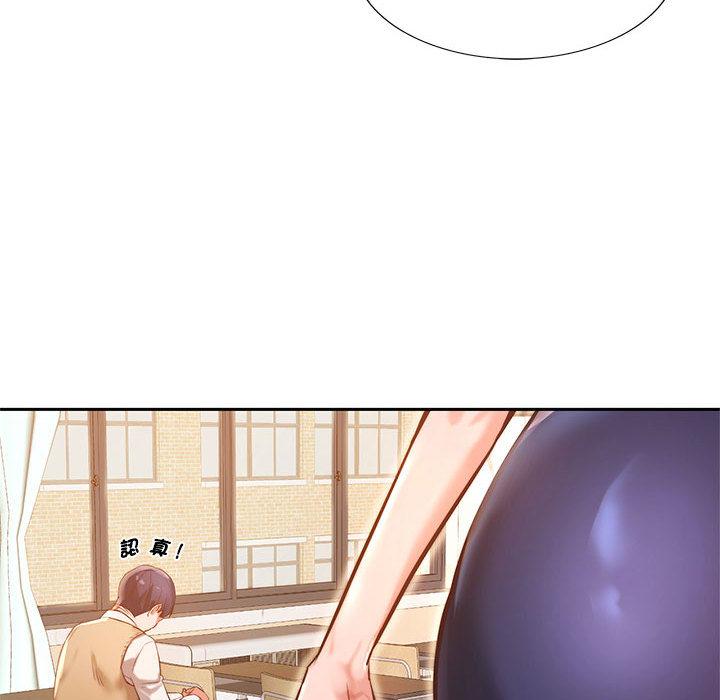 29P - 同学！好久不见/同级生
