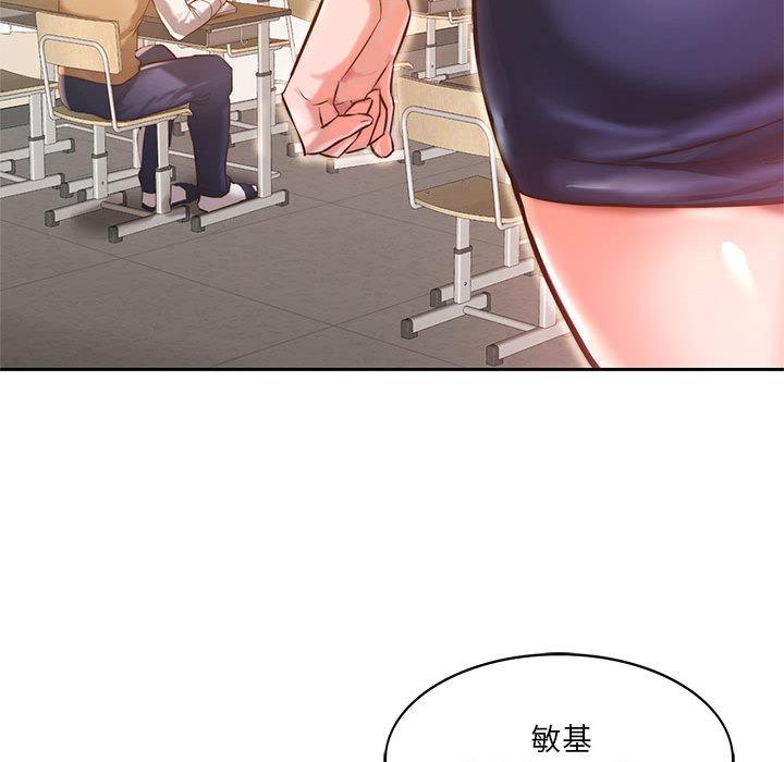 30P - 同学！好久不见/同级生