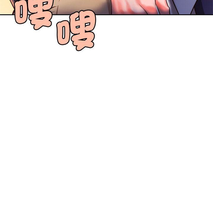 33P - 同学！好久不见/同级生
