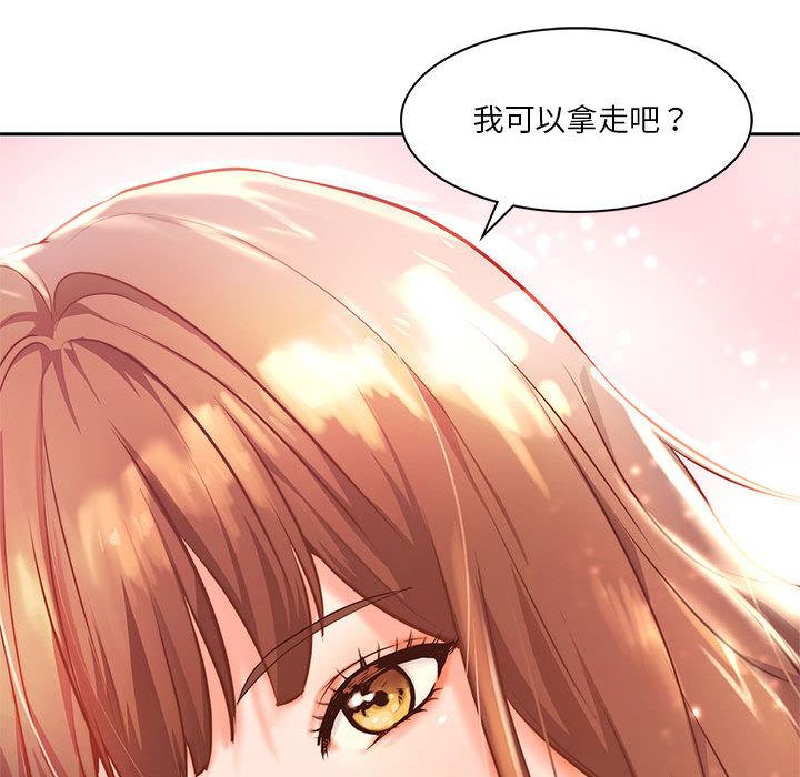 34P - 同学！好久不见/同级生
