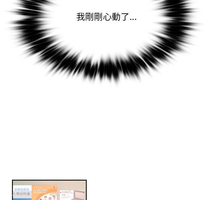 42P - 同学！好久不见/同级生