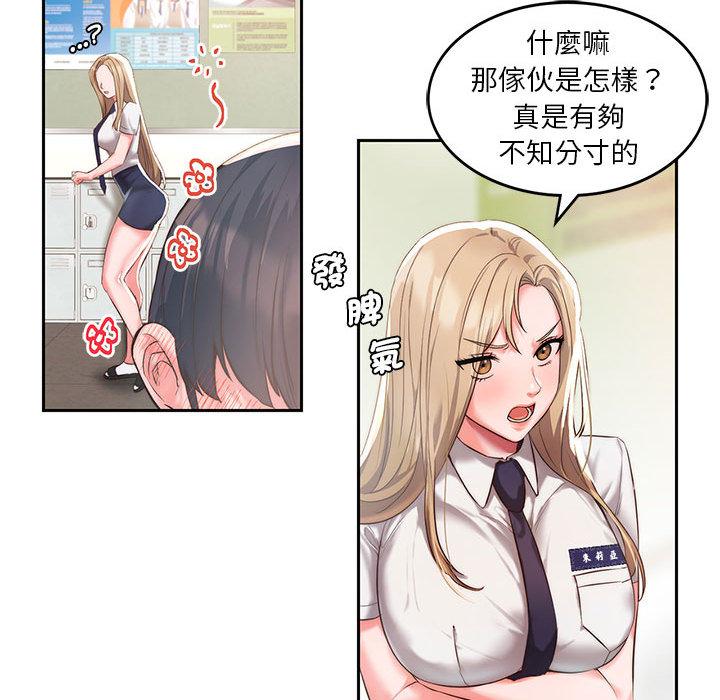 43P - 同学！好久不见/同级生