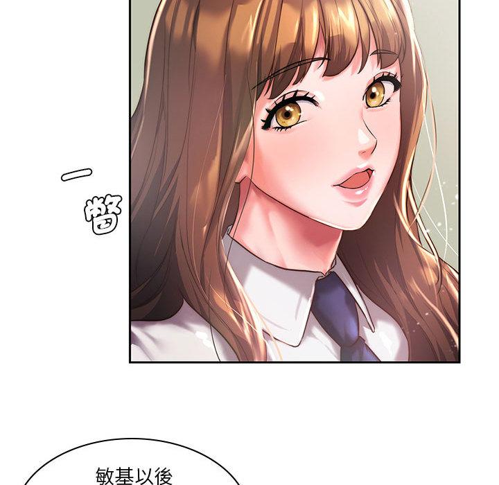 46P - 同学！好久不见/同级生