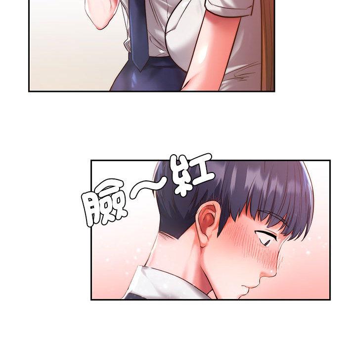 48P - 同学！好久不见/同级生