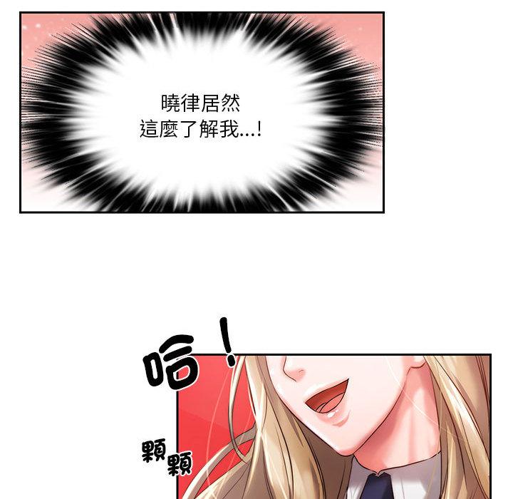 49P - 同学！好久不见/同级生