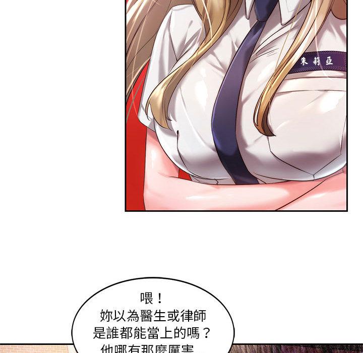 50P - 同学！好久不见/同级生
