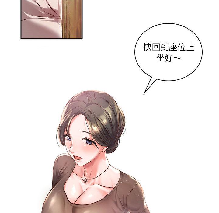 56P - 同学！好久不见/同级生