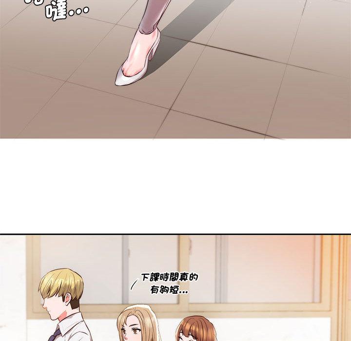 58P - 同学！好久不见/同级生