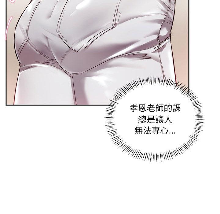 63P - 同学！好久不见/同级生