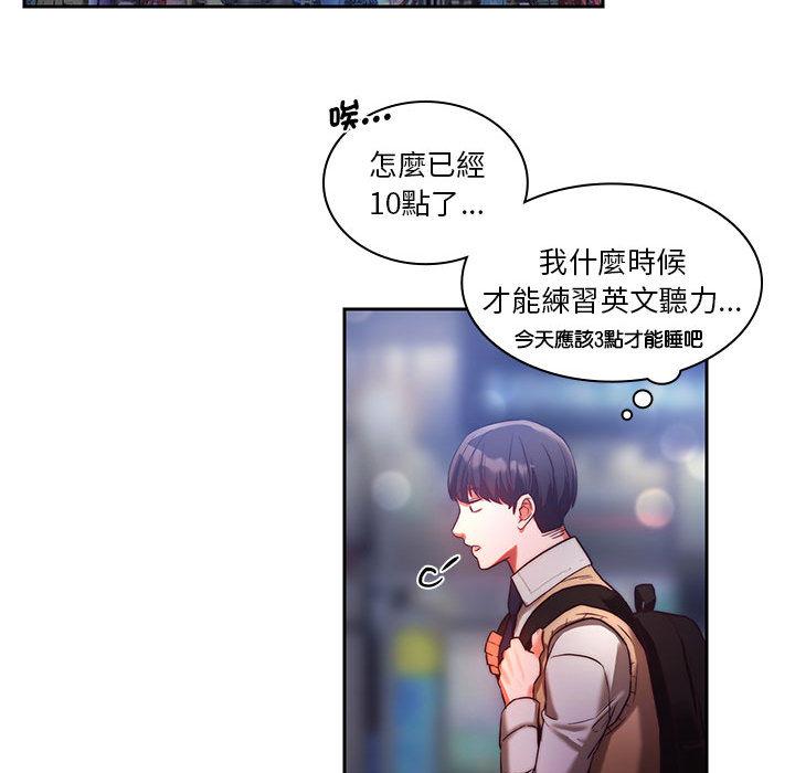65P - 同学！好久不见/同级生