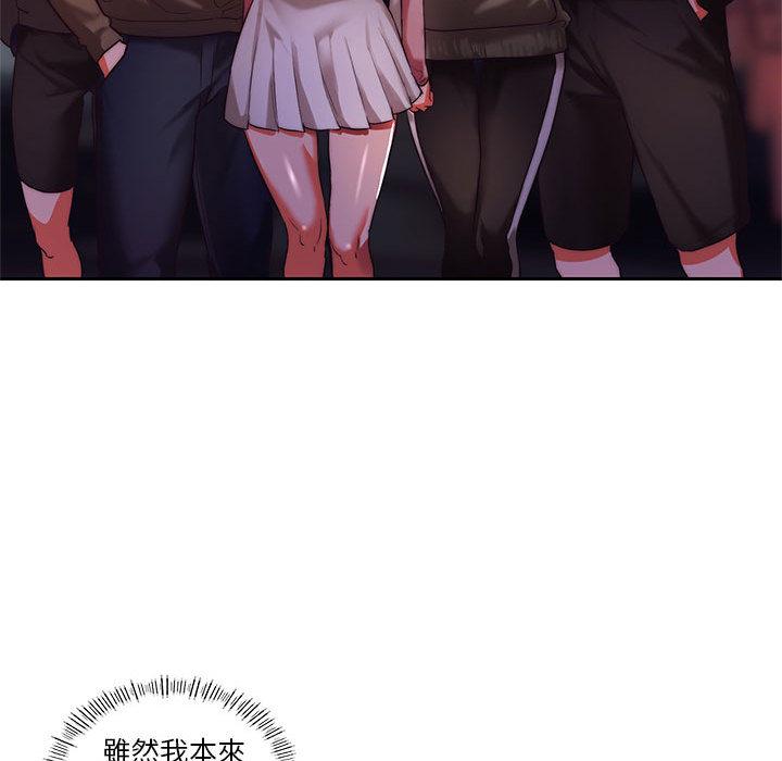 68P - 同学！好久不见/同级生