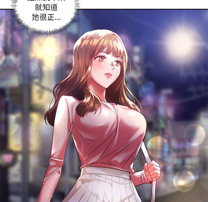 69P - 同学！好久不见/同级生