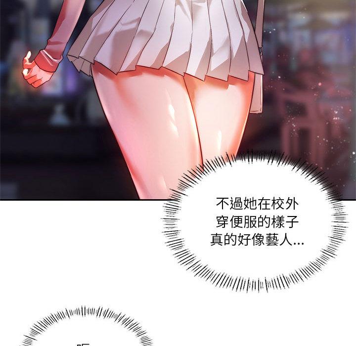 70P - 同学！好久不见/同级生
