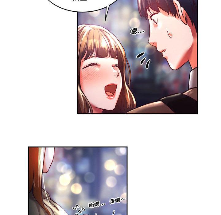 77P - 同学！好久不见/同级生