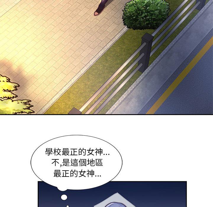 84P - 同学！好久不见/同级生