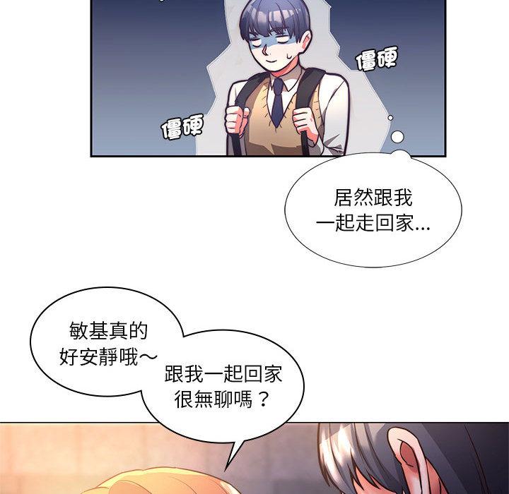 85P - 同学！好久不见/同级生
