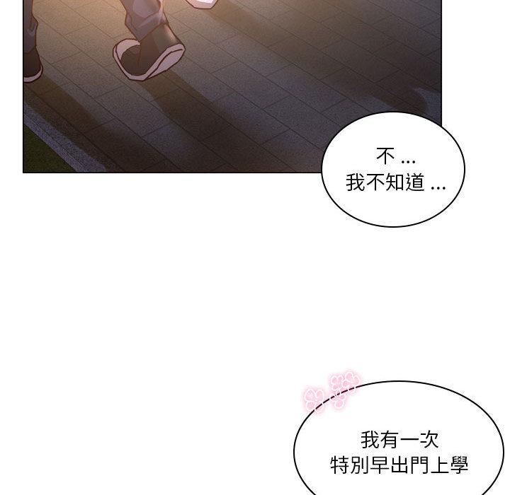 89P - 同学！好久不见/同级生