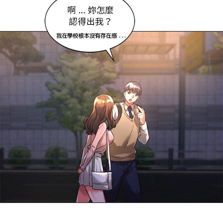 91P - 同学！好久不见/同级生