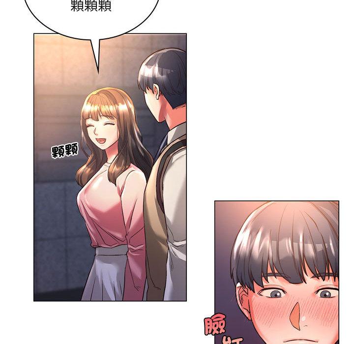 95P - 同学！好久不见/同级生