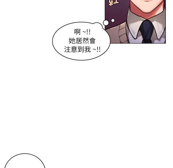 96P - 同学！好久不见/同级生