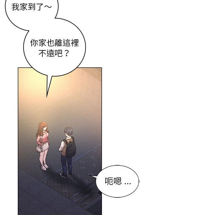 97P - 同学！好久不见/同级生