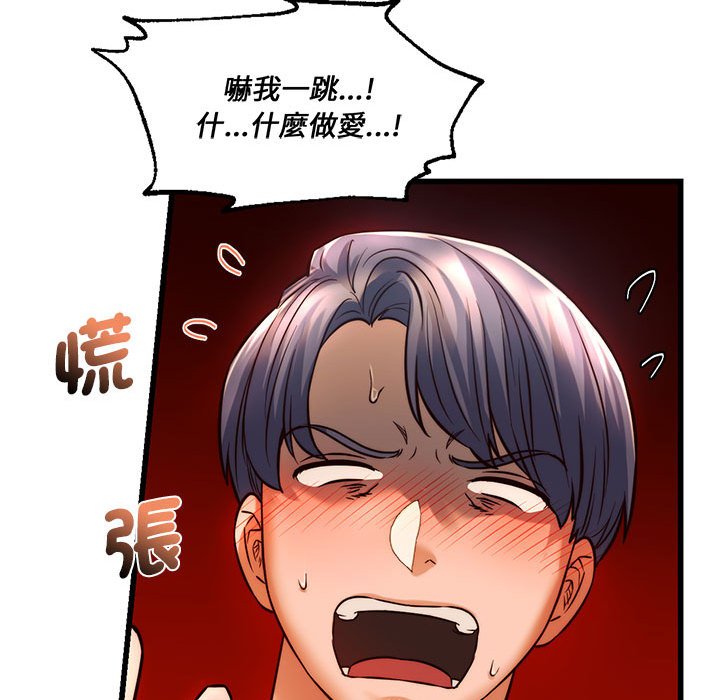 100P - 同学！好久不见/同级生
