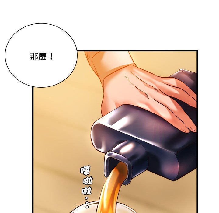 119P - 同学！好久不见/同级生