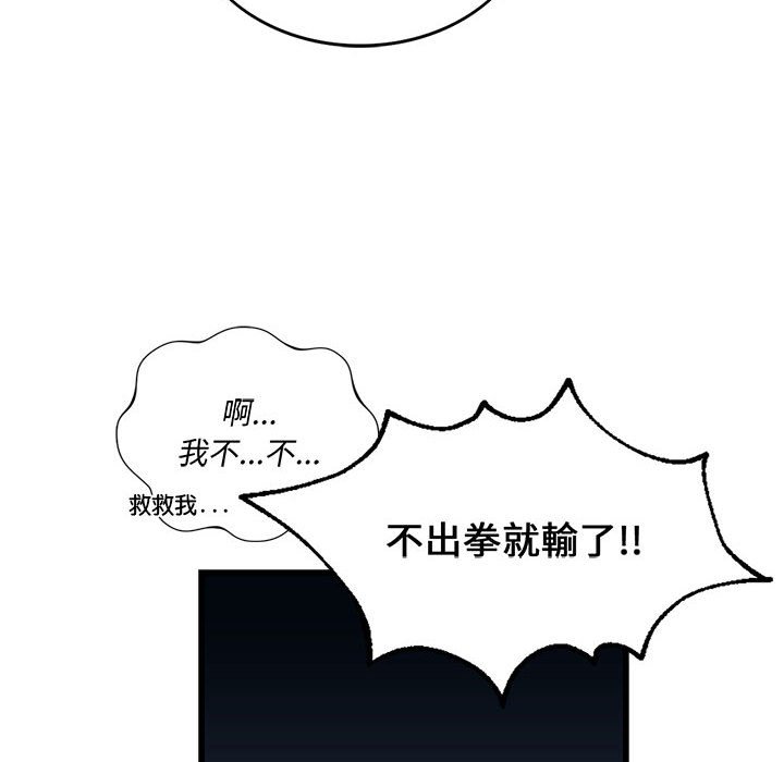 124P - 同学！好久不见/同级生