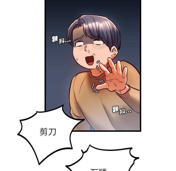 125P - 同学！好久不见/同级生