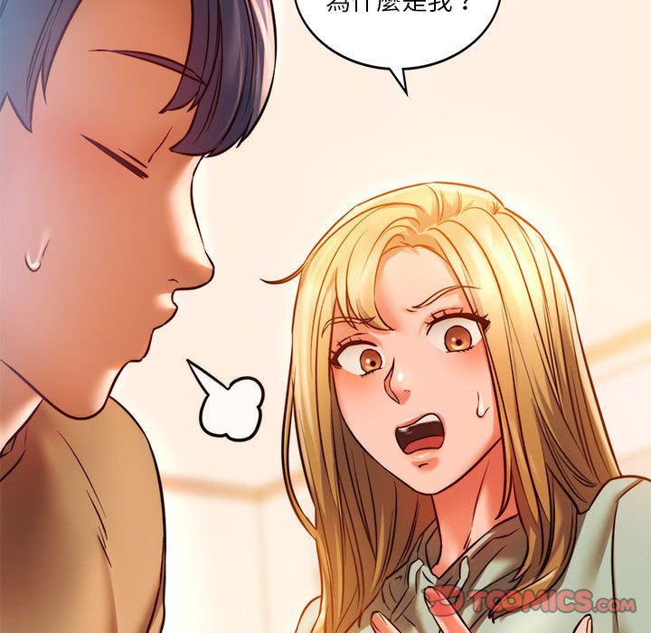 129P - 同学！好久不见/同级生