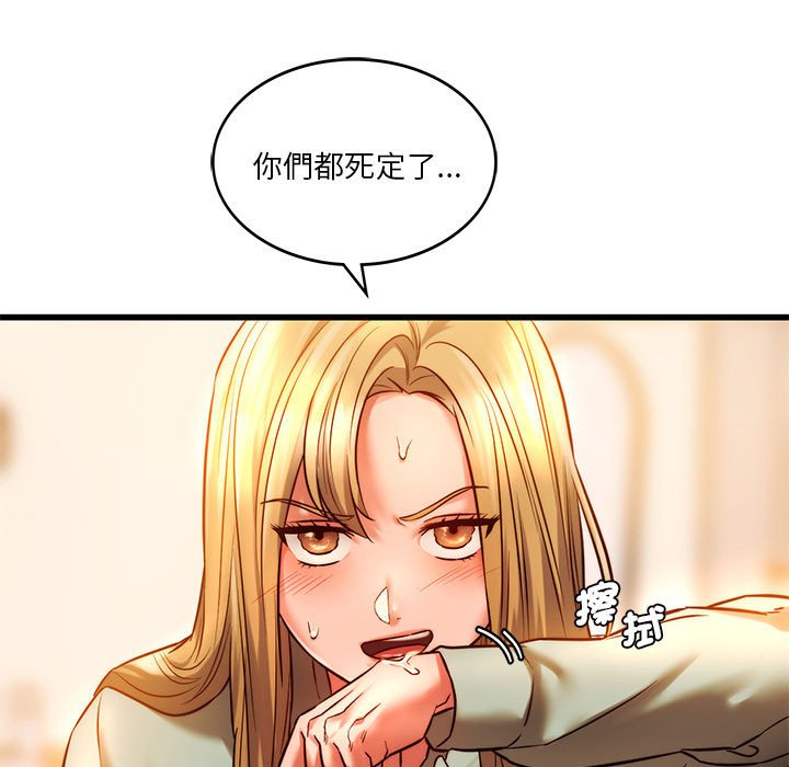 145P - 同学！好久不见/同级生