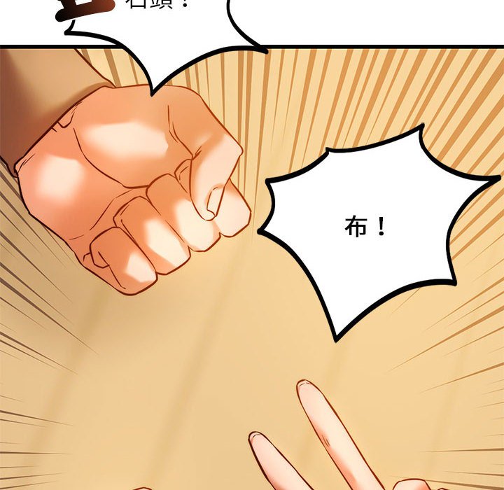 148P - 同学！好久不见/同级生