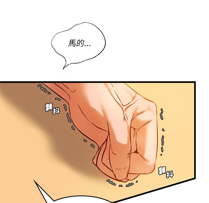 157P - 同学！好久不见/同级生