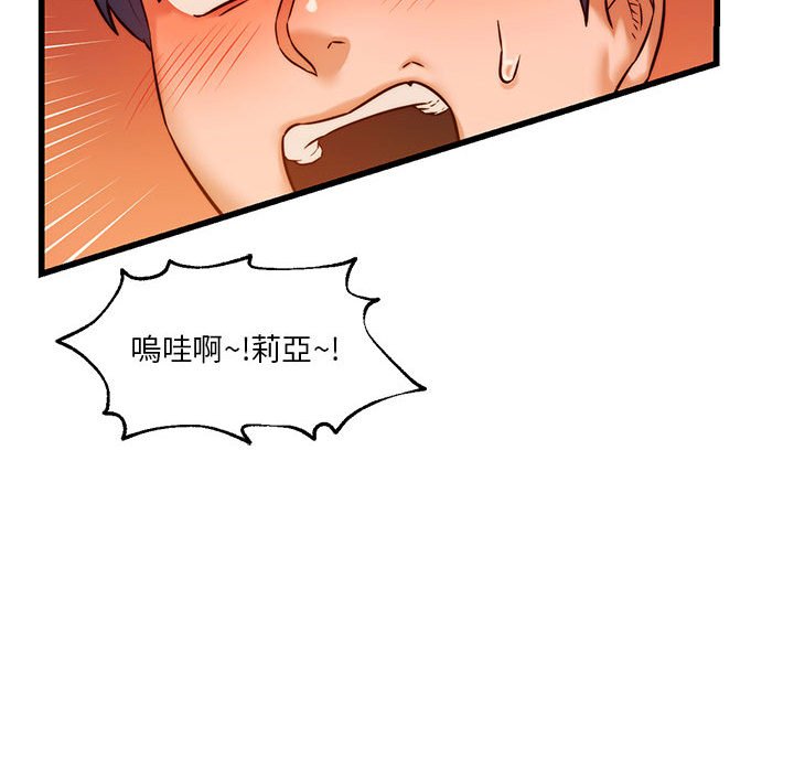 161P - 同学！好久不见/同级生