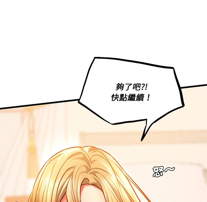 162P - 同学！好久不见/同级生