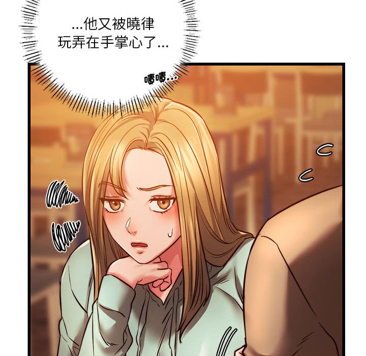 18P - 同学！好久不见/同级生