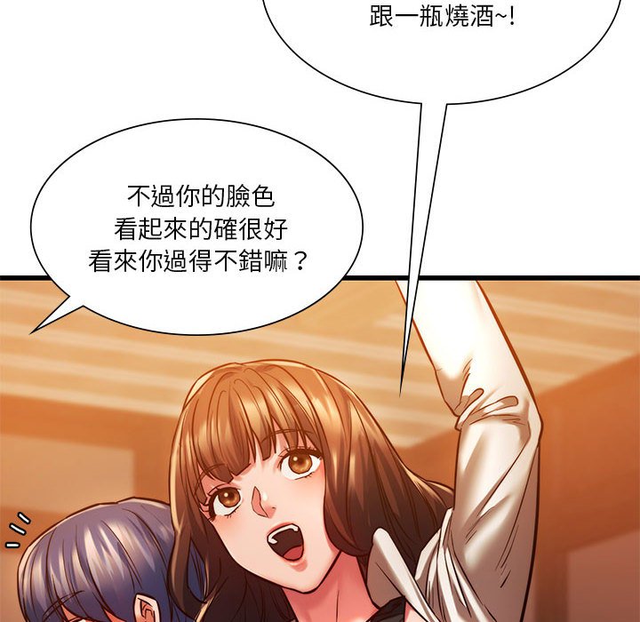 20P - 同学！好久不见/同级生