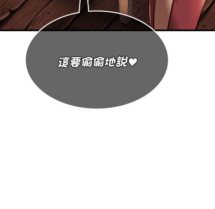 34P - 同学！好久不见/同级生
