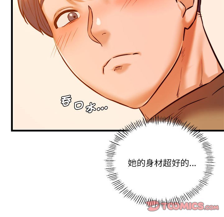 48P - 同学！好久不见/同级生