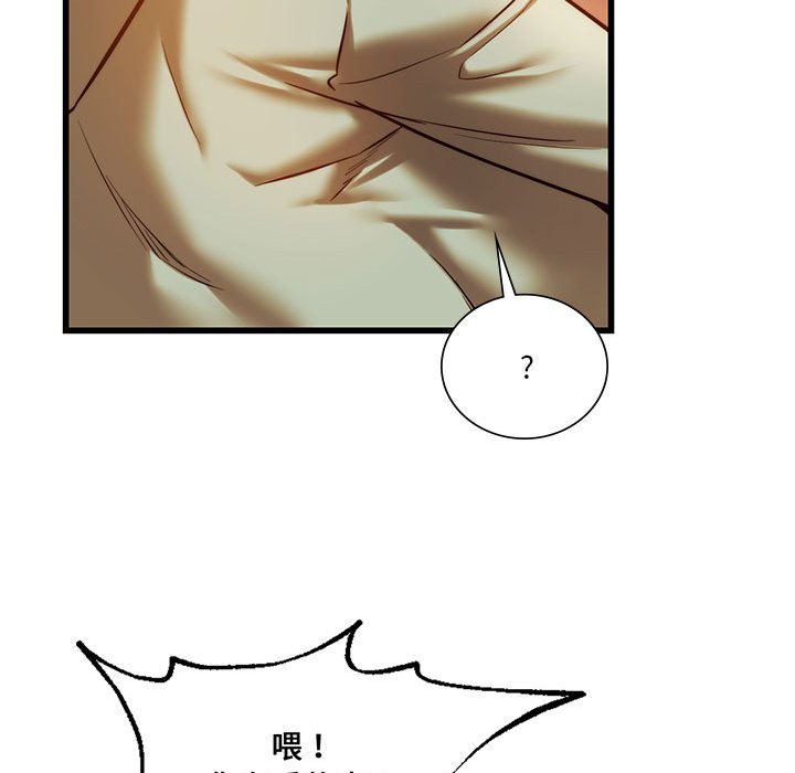 50P - 同学！好久不见/同级生