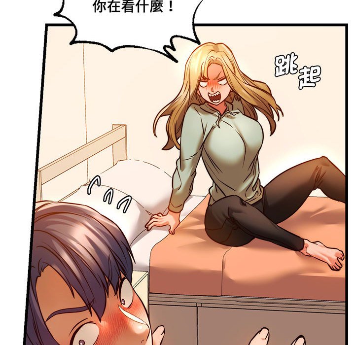 51P - 同学！好久不见/同级生