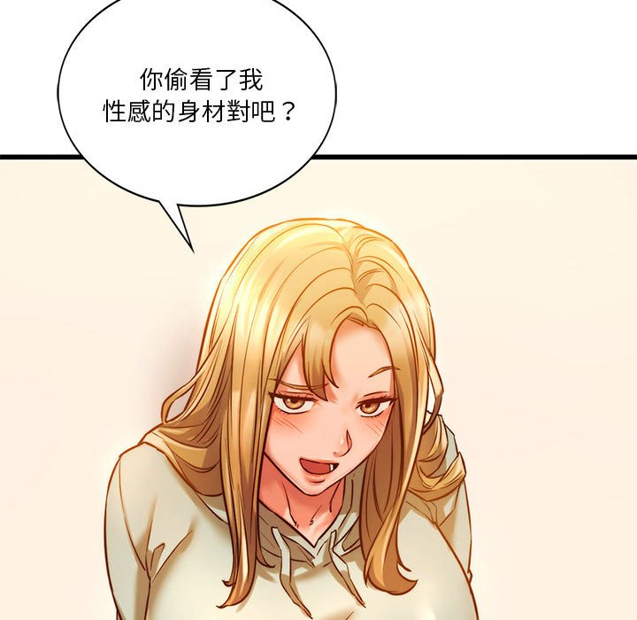 54P - 同学！好久不见/同级生