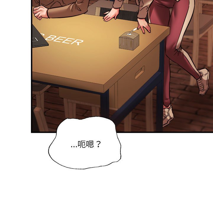 5P - 同学！好久不见/同级生