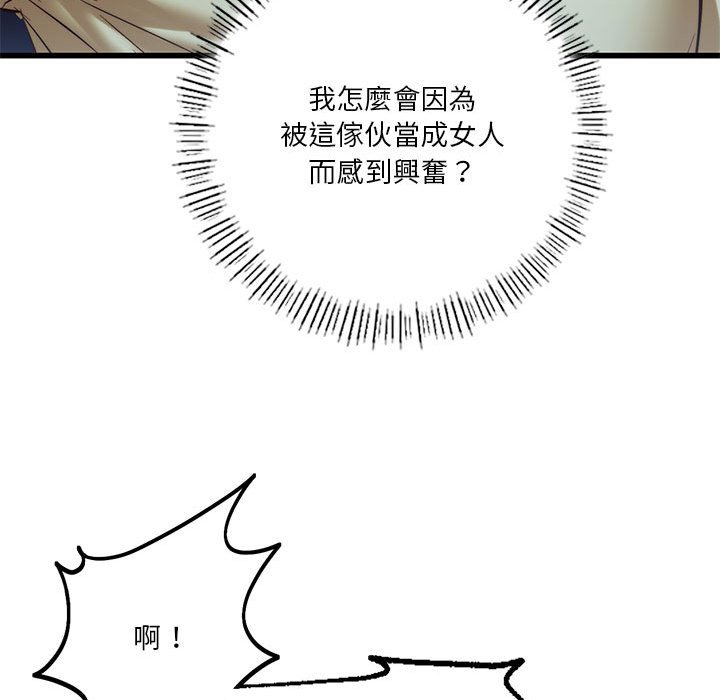 63P - 同学！好久不见/同级生